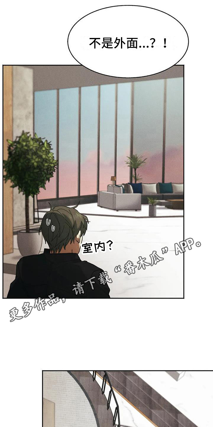 第5章：盲点：失去自由4