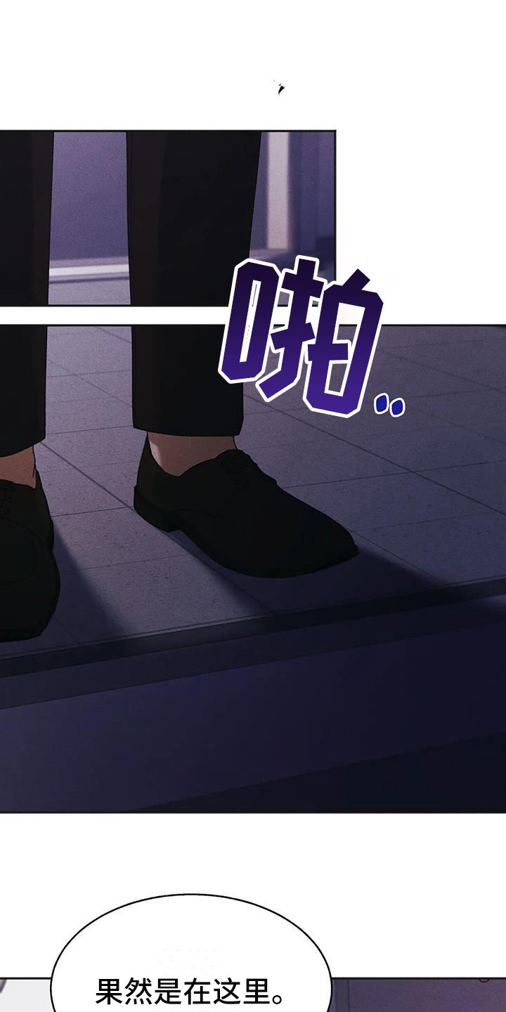 第14章：盲点：无法摆脱（完）0