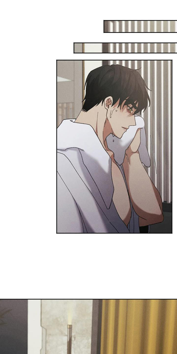 第8章：盲点：有猫腻0