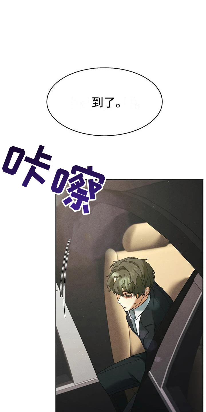 第9章：盲点：高级餐厅0