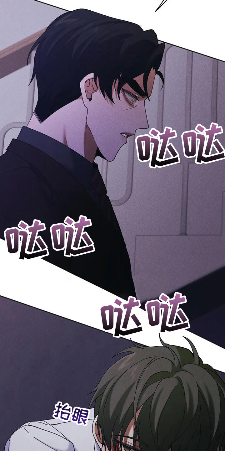 第14章：盲点：无法摆脱（完）2