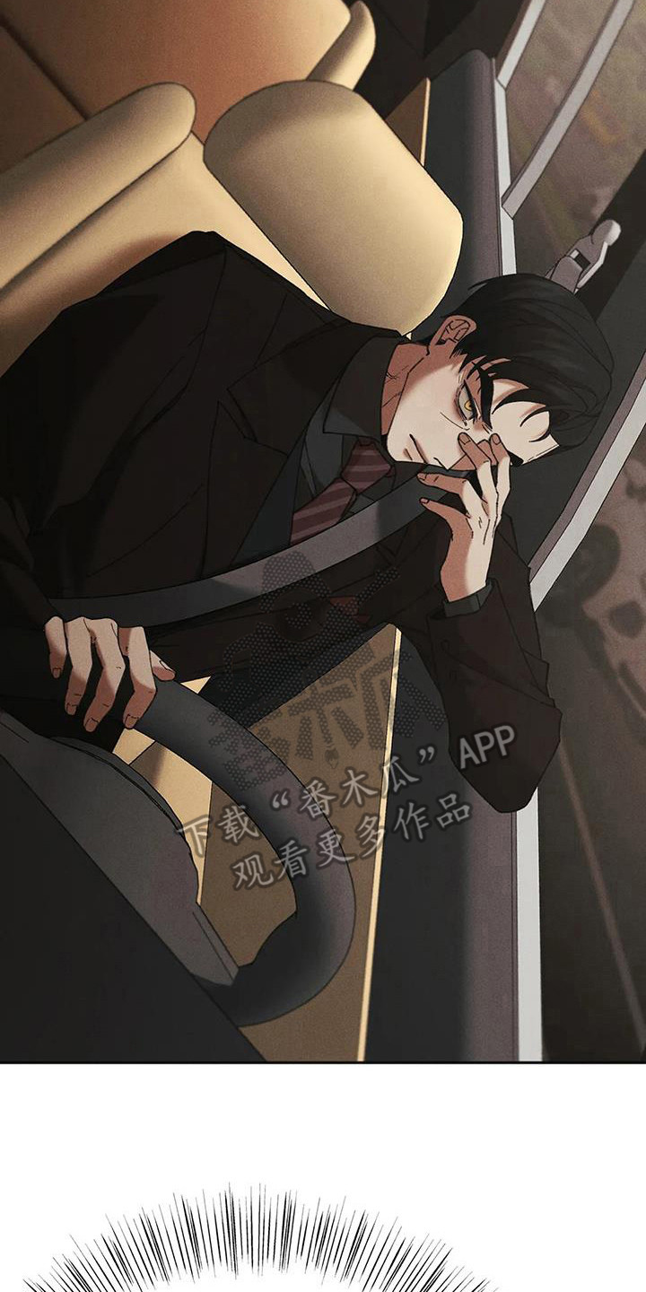 第13章：盲点：无处可去1