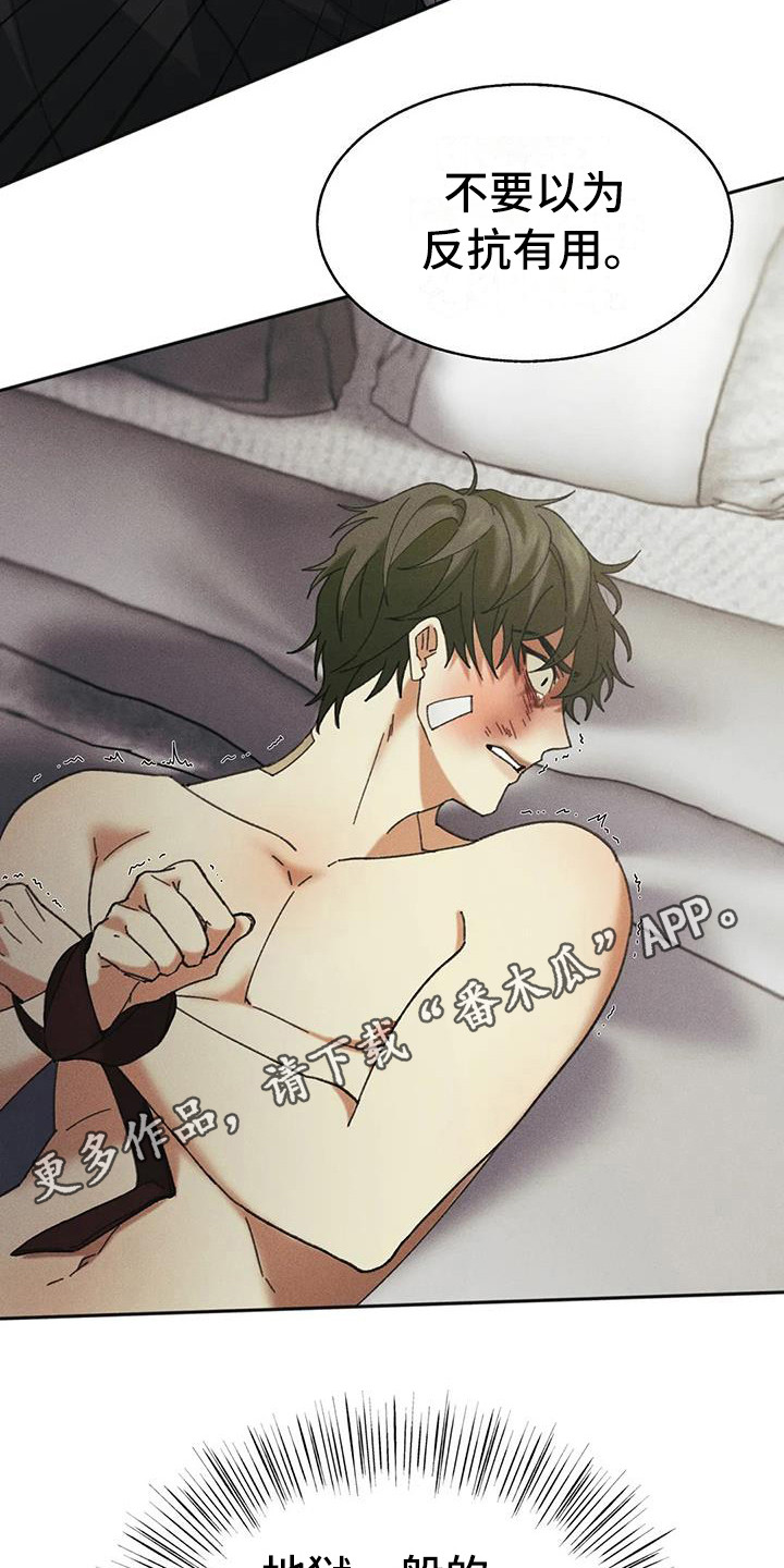 第7章：盲点：教育4