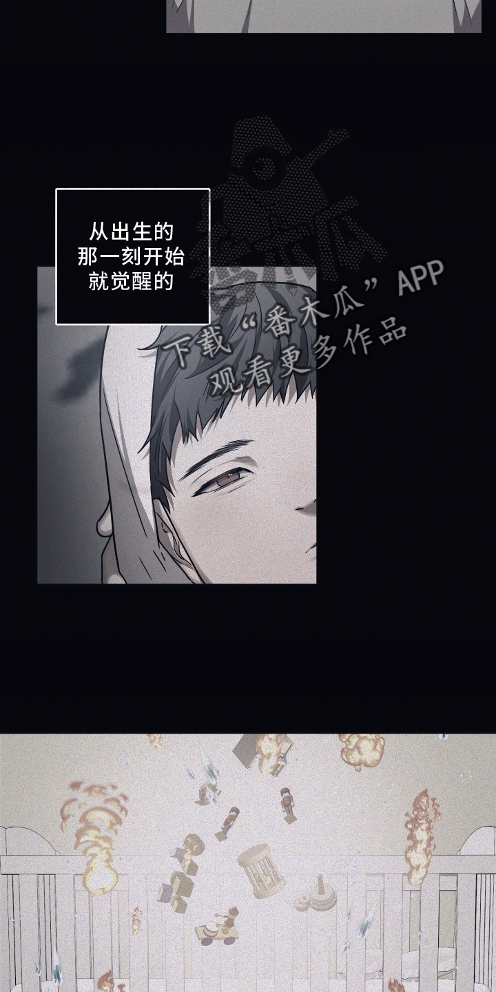 第131章：【第二季】温暖1