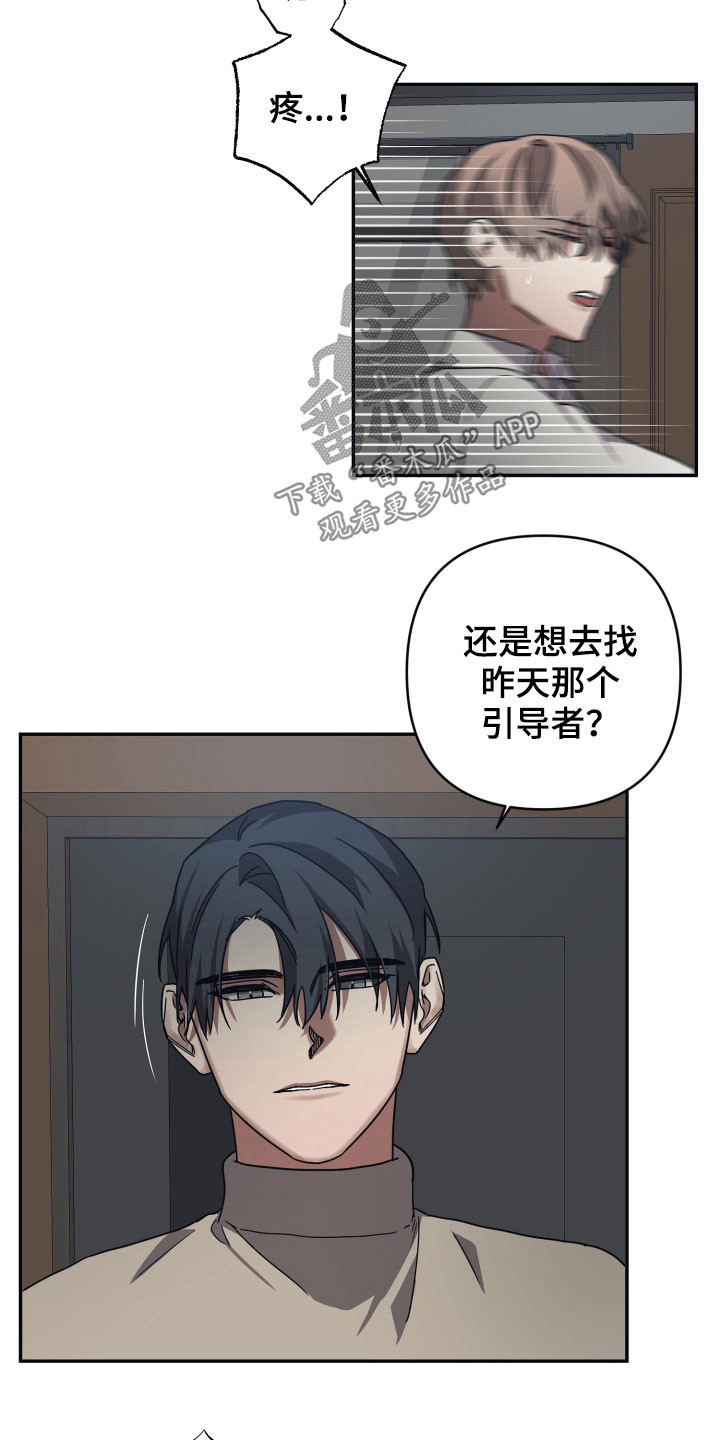 第60章：质问4