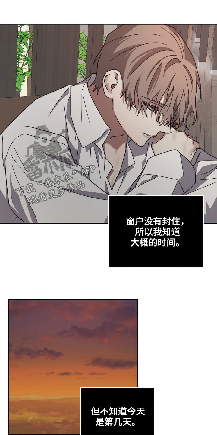 第62章：日复一日1