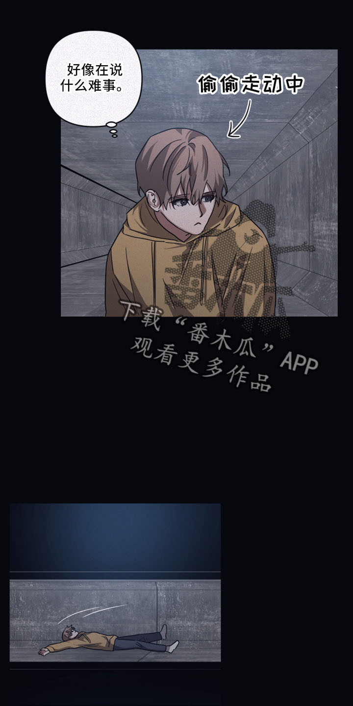 第86章：【第二季】会上瘾0
