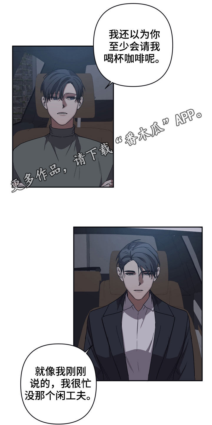 第48章：听话的玩偶0