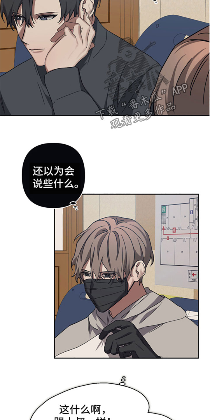 第52章：奇怪1