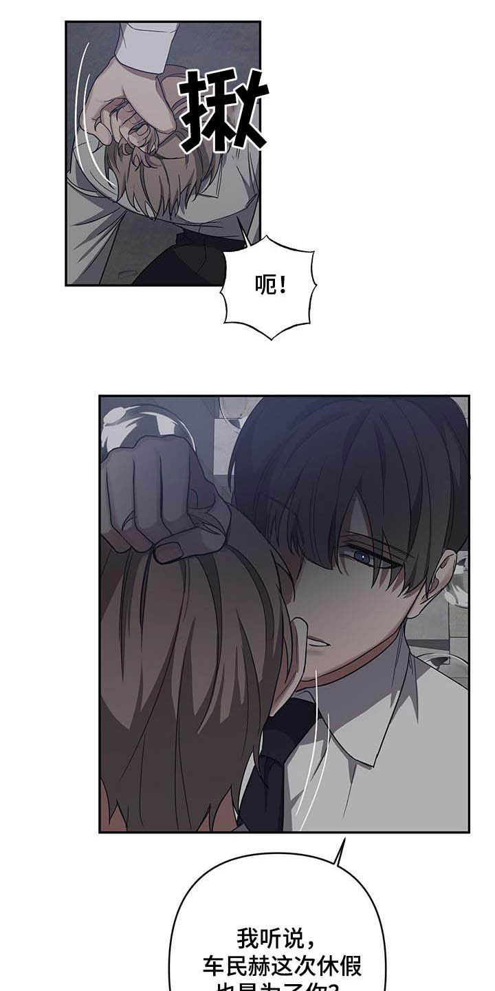 第28章：找到3