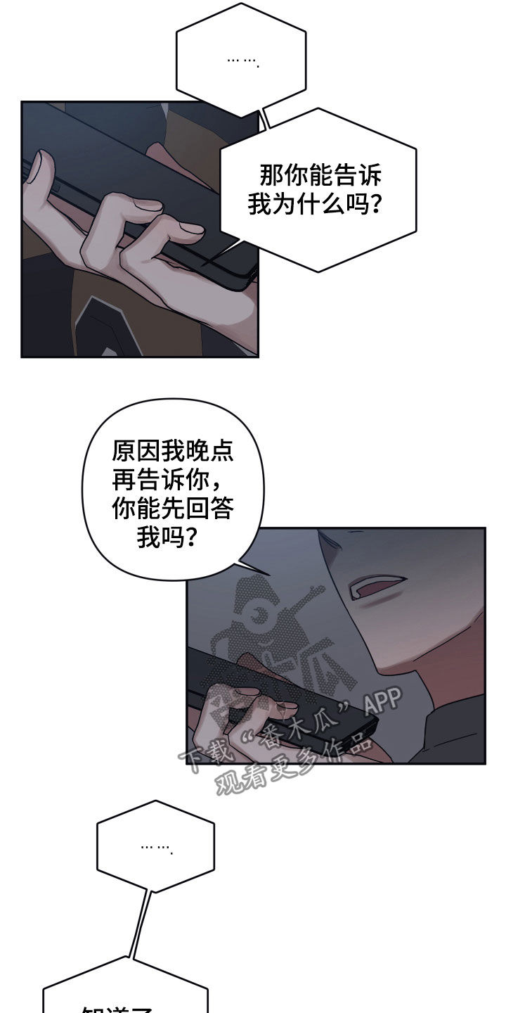 第49章：研究所1