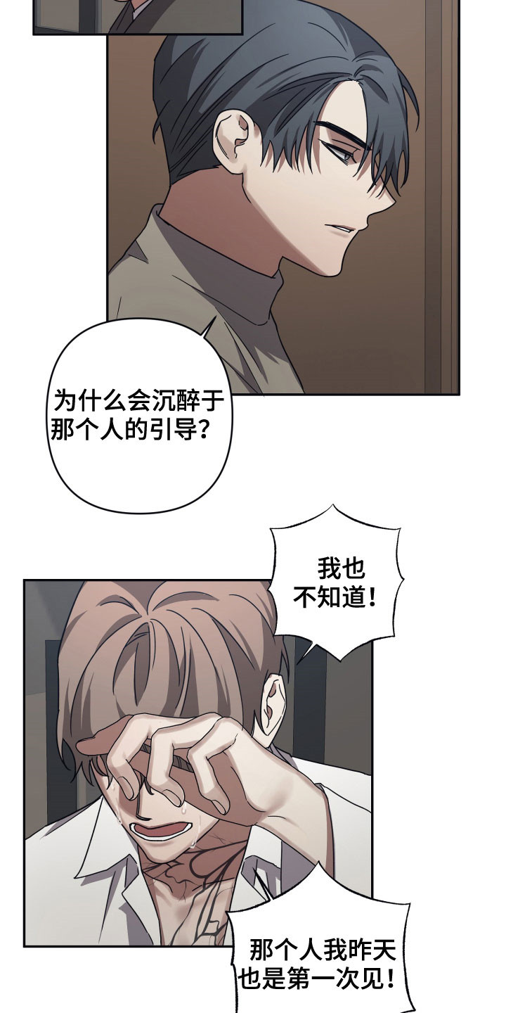 第61章：软禁2