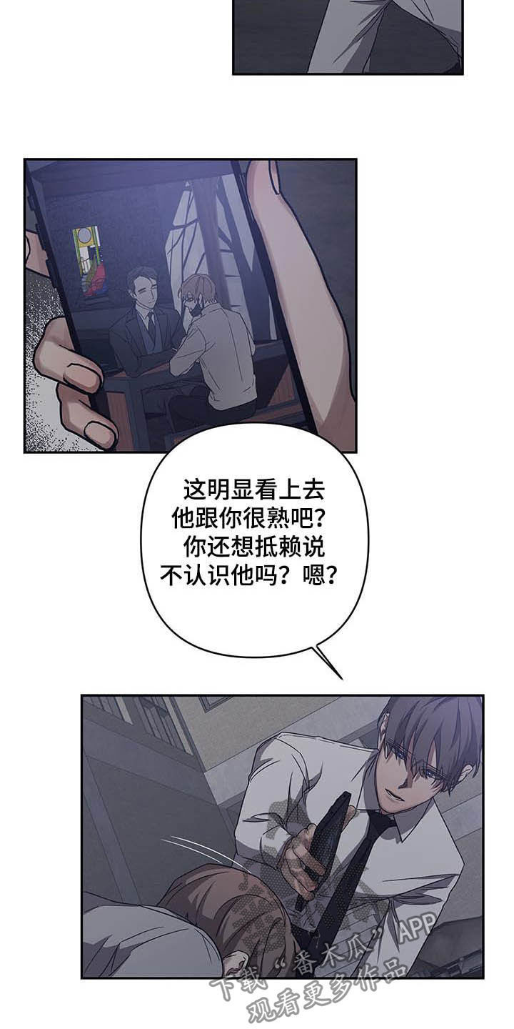 第28章：找到2