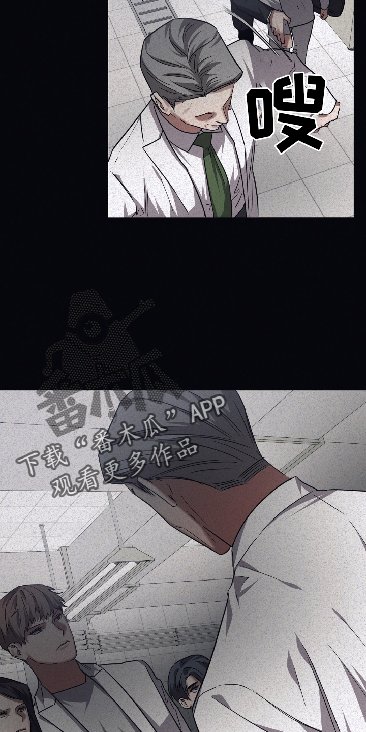 第137章：【第二季】家人1