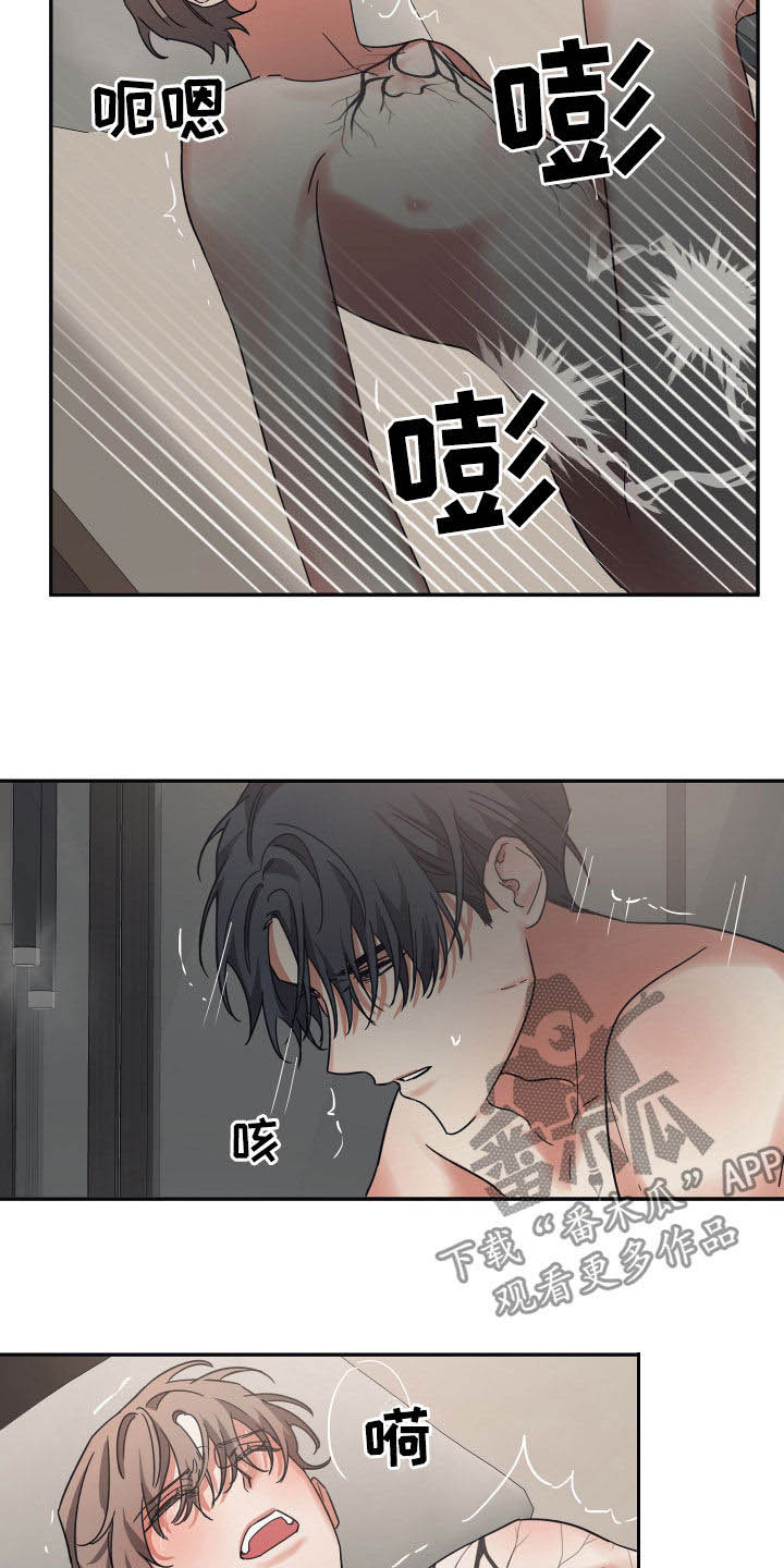 第35章：相信我1