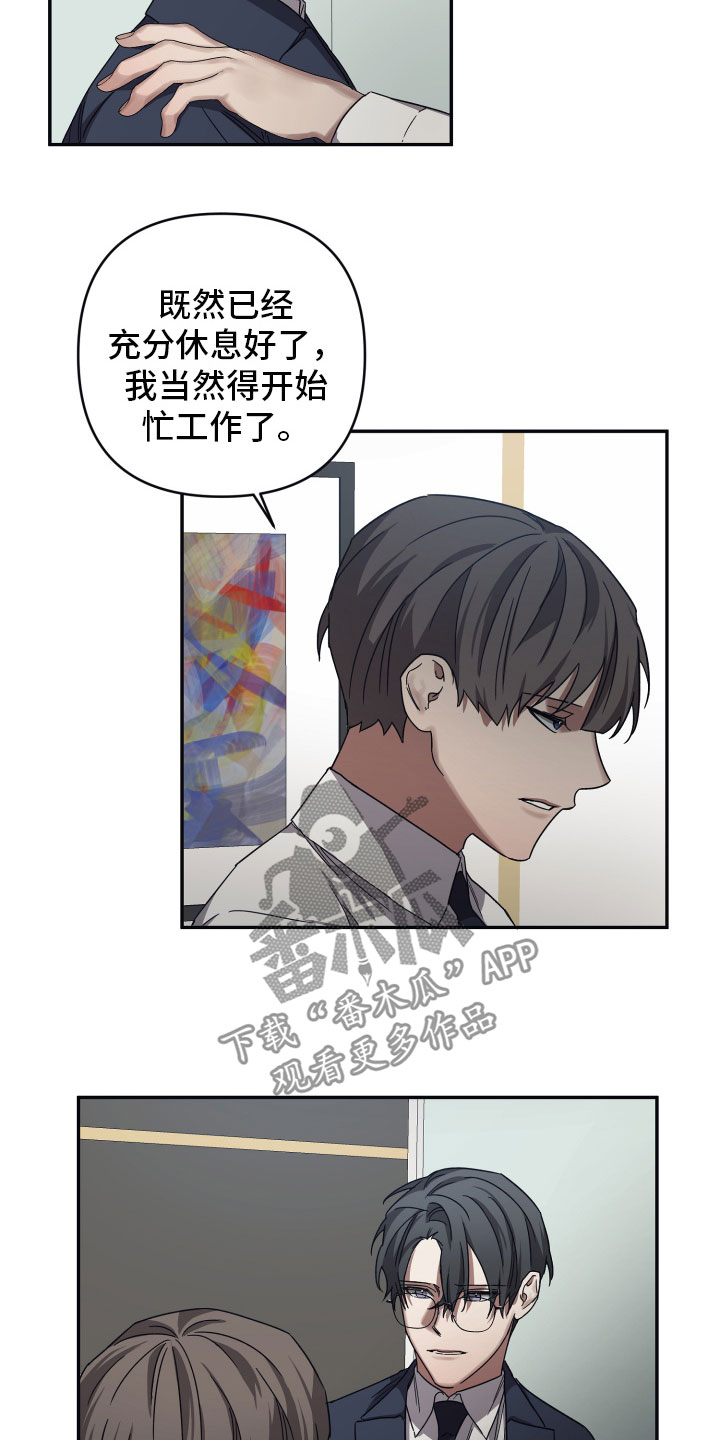 第51章：元凶1