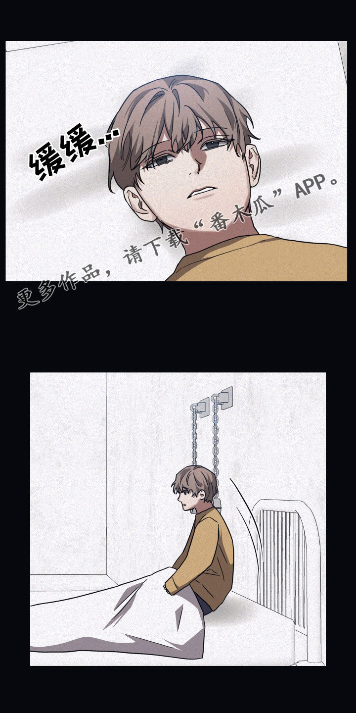第78章：【第二季】研究所1