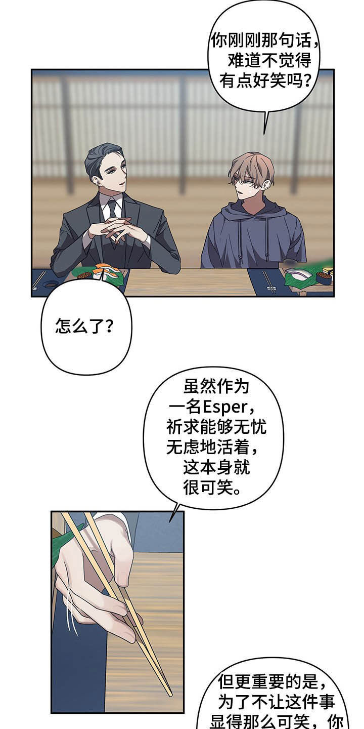 第19章：姨妈2