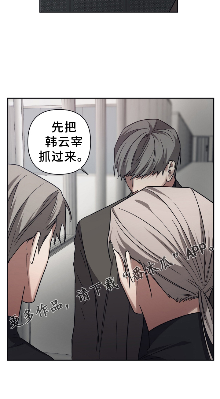 第148章：【第二季】武力1