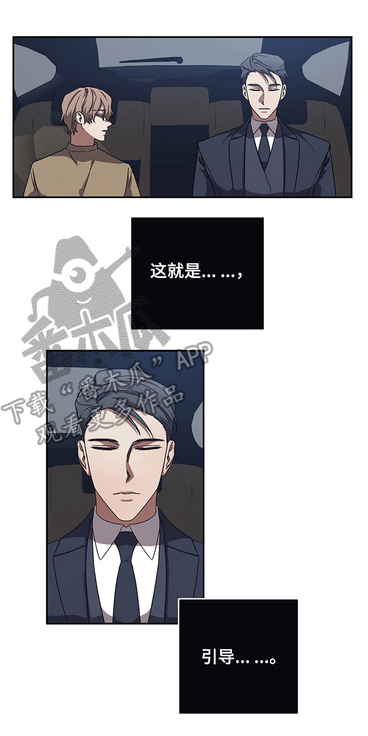 第11章：改主意了0