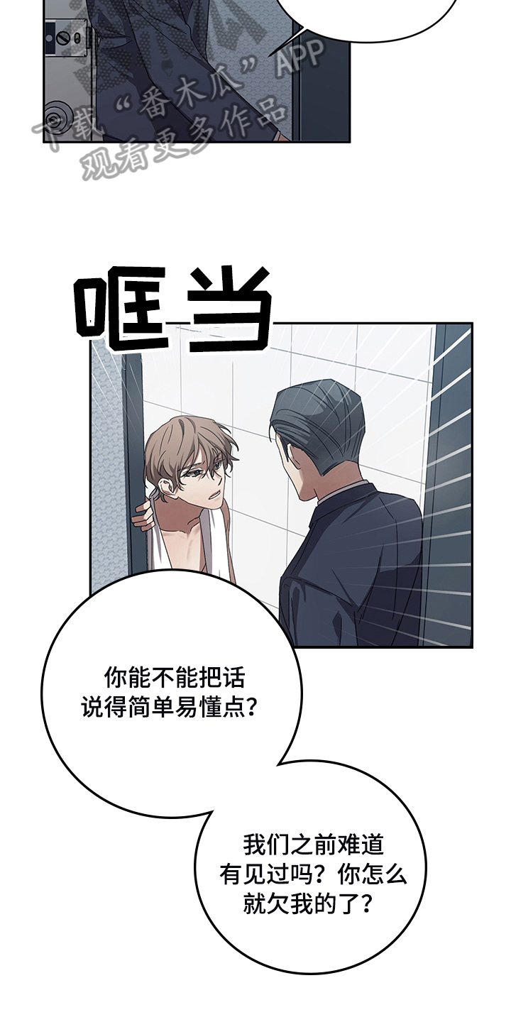 第16章：电话1