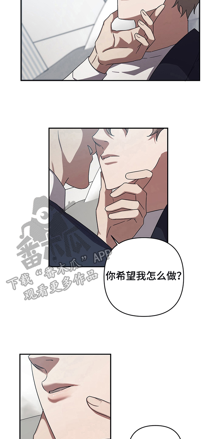 第14章：求助3