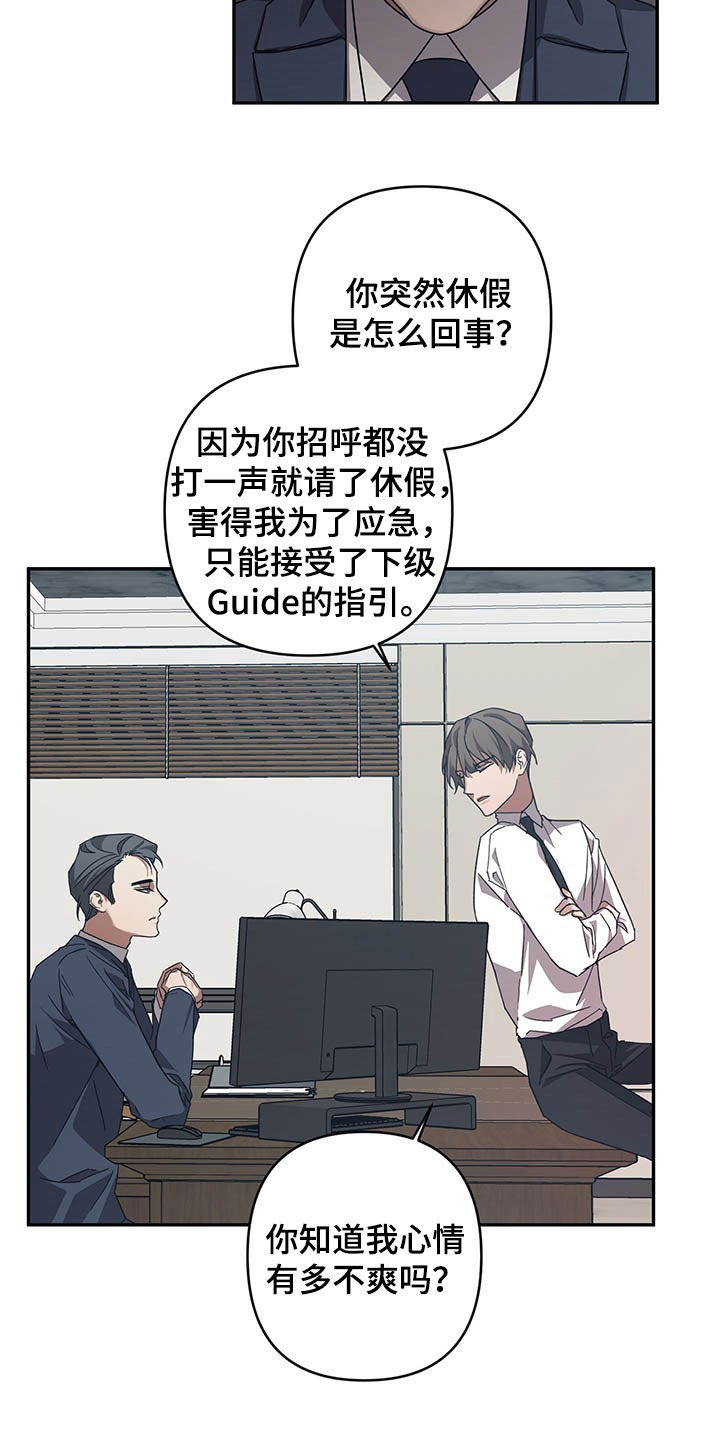第23章：拒绝3