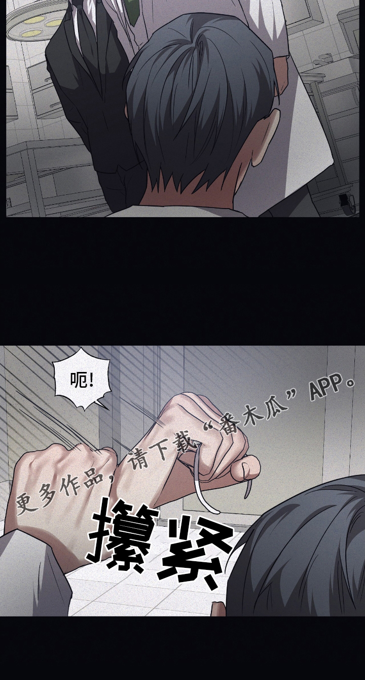 第138章：【第二季】暴走0