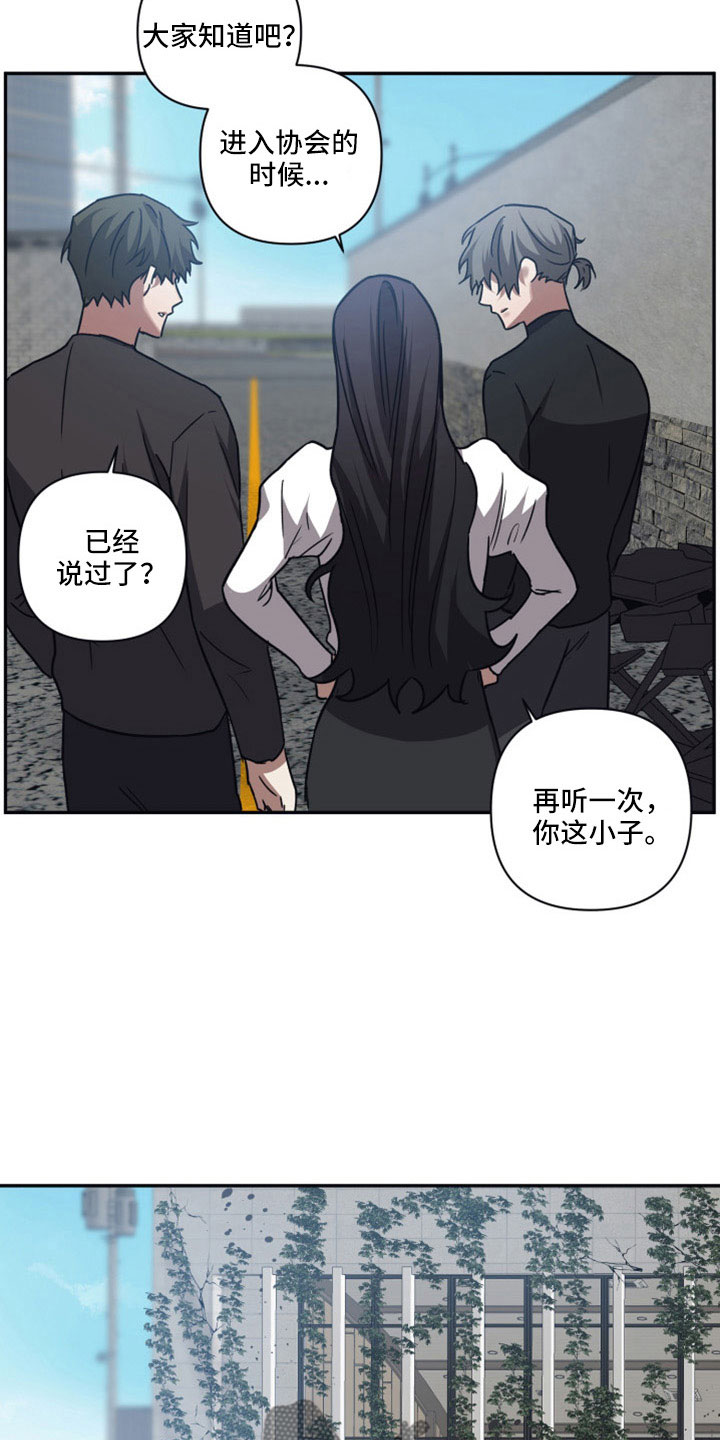 第115章：【第二季】只有我可以救你2