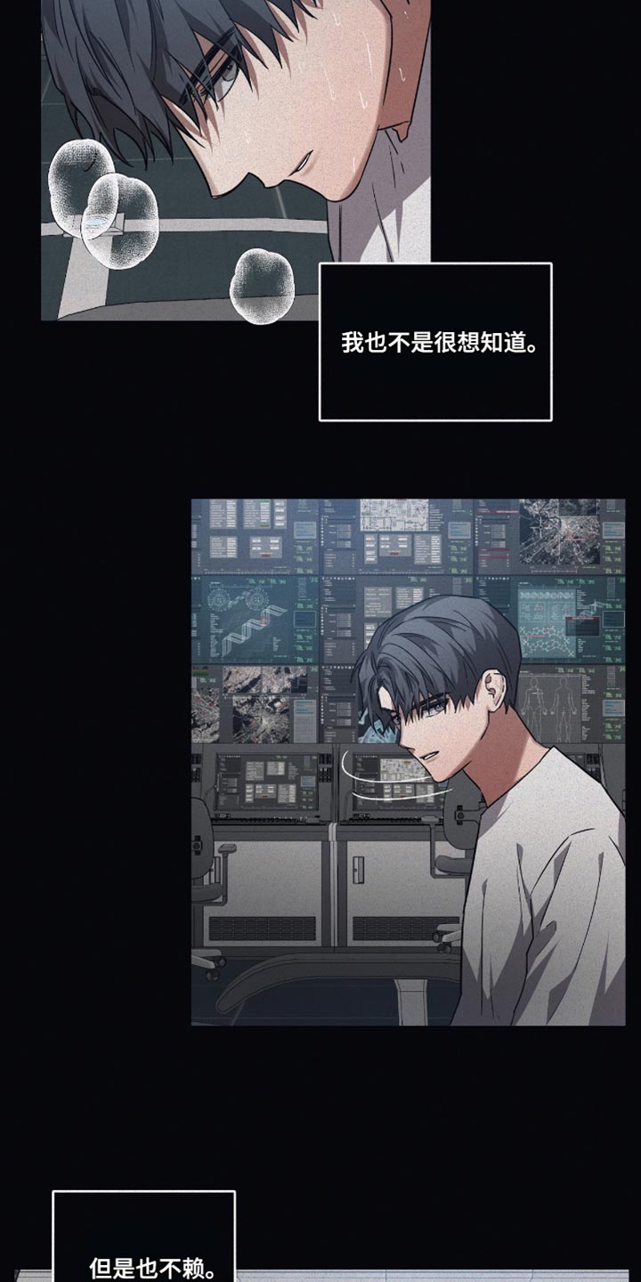 第134章：【第二季】牵引4