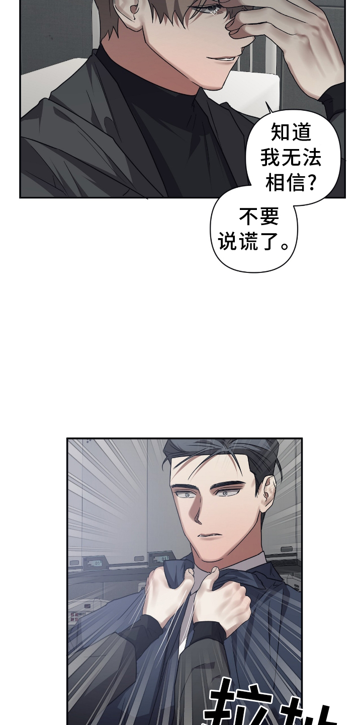 第144章：【第二季】想起2