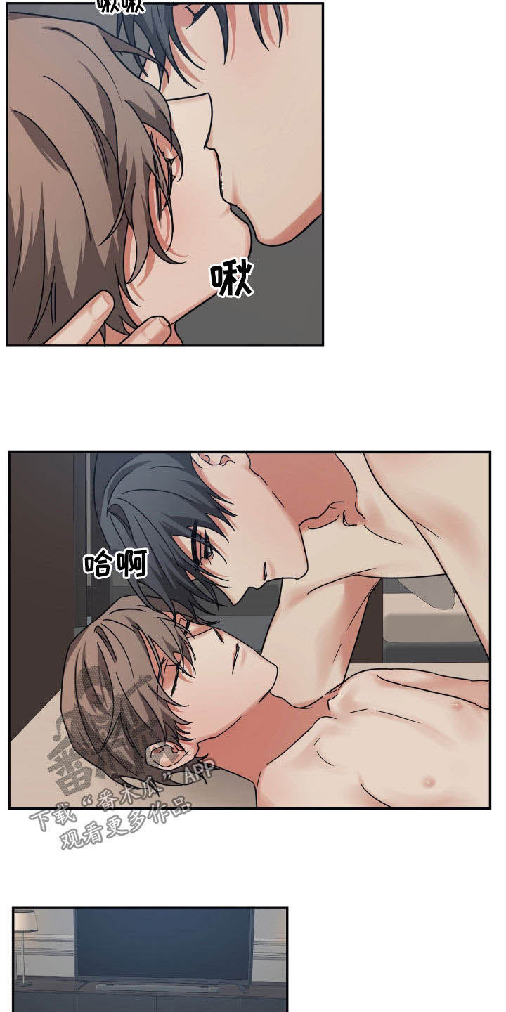 第59章：混蛋2