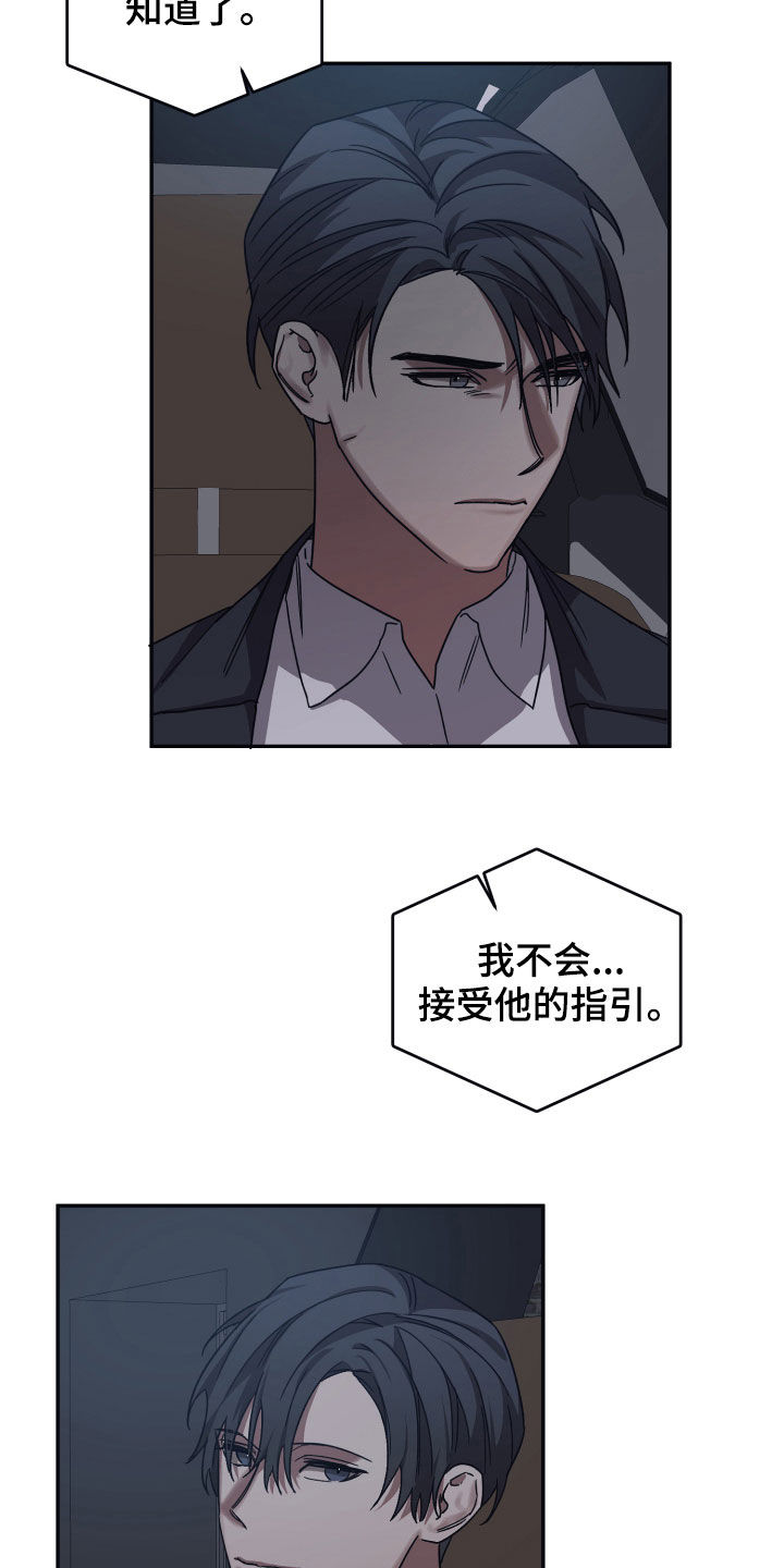 第49章：研究所2