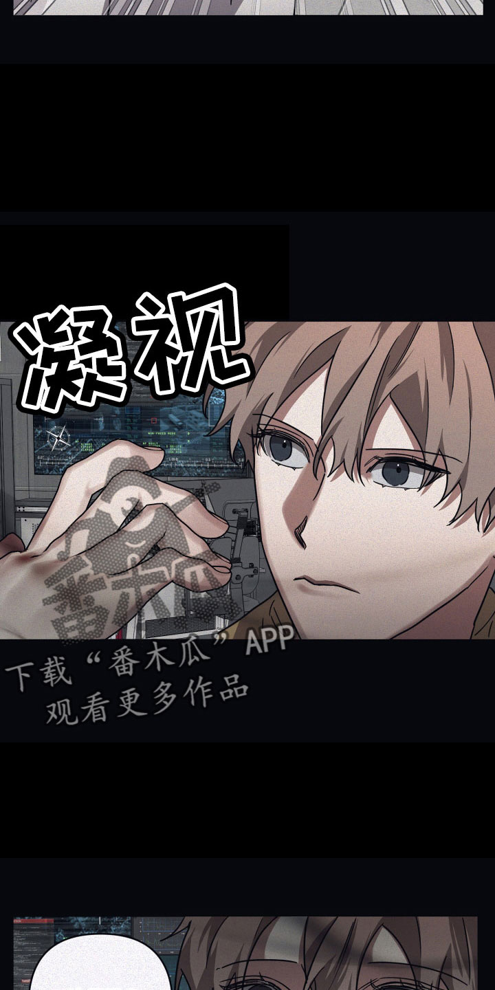 第88章：【第二季】被发现0