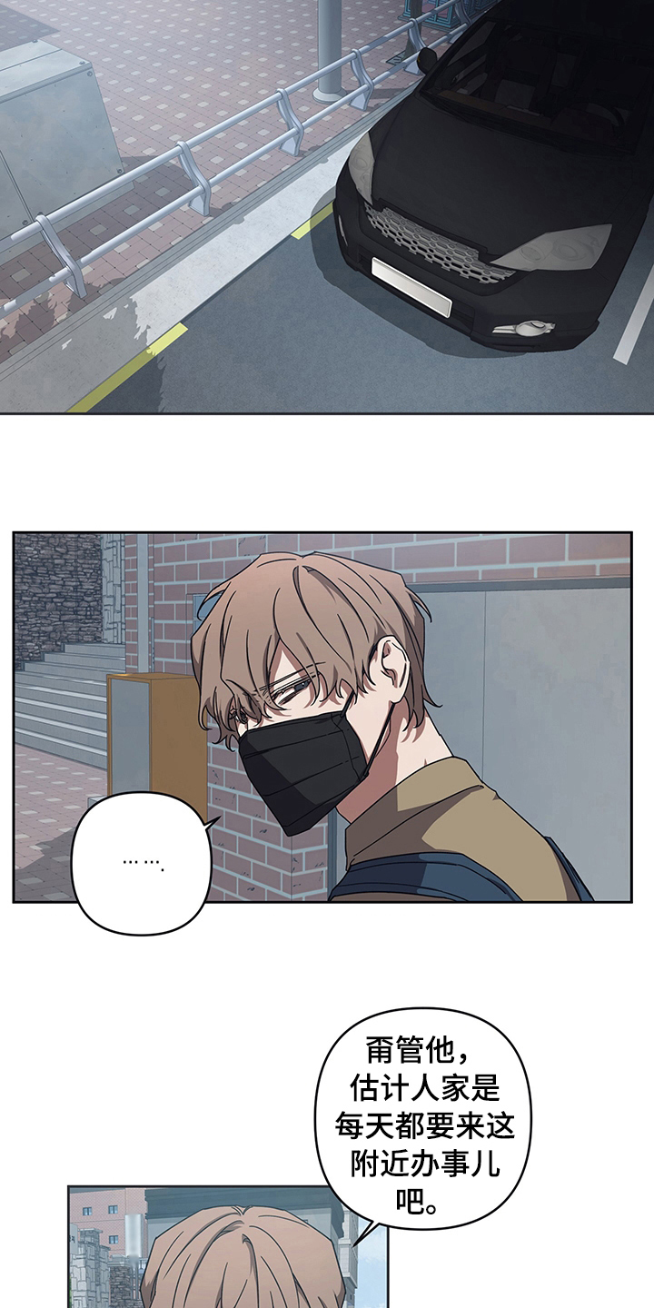 第8章：跟踪1