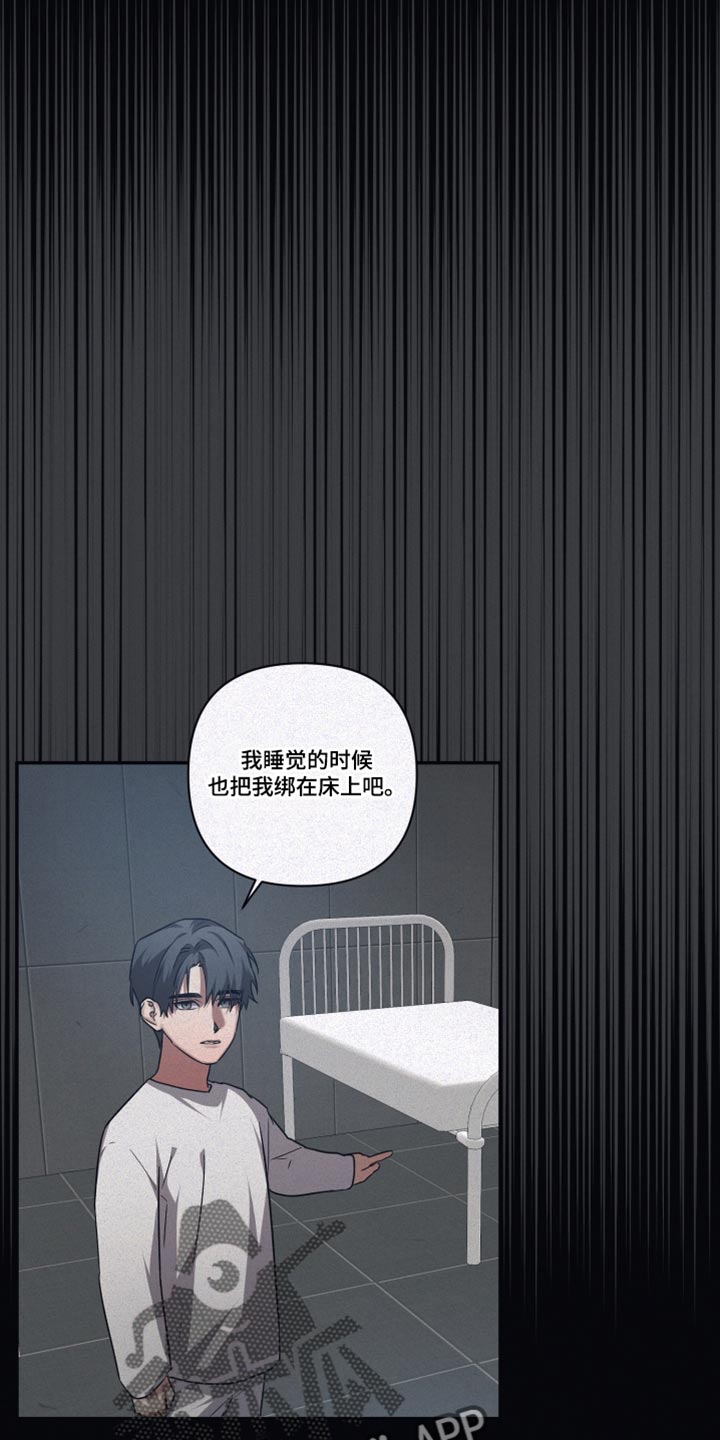 第132章：【第二季】不是一个人3