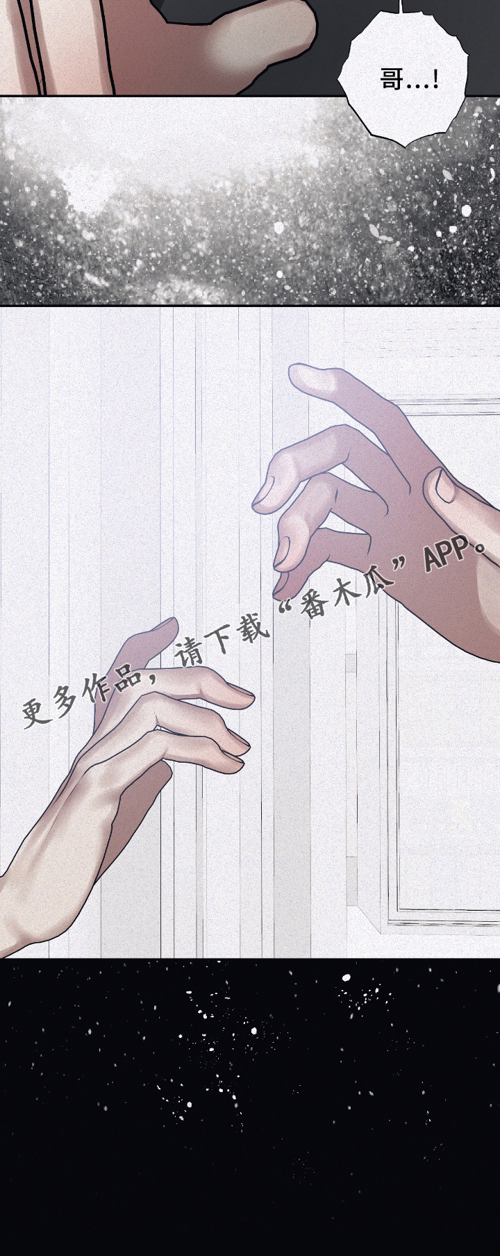第137章：【第二季】家人1