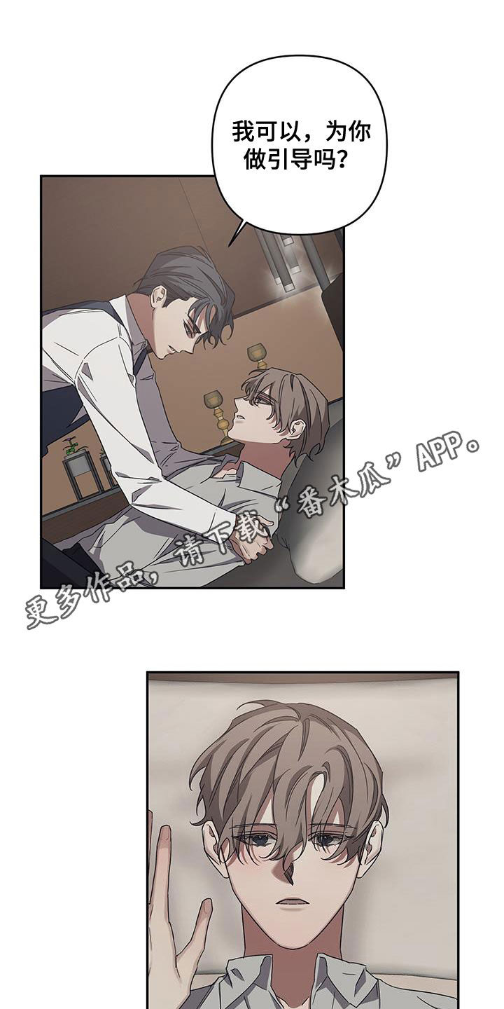 第32章：引导0