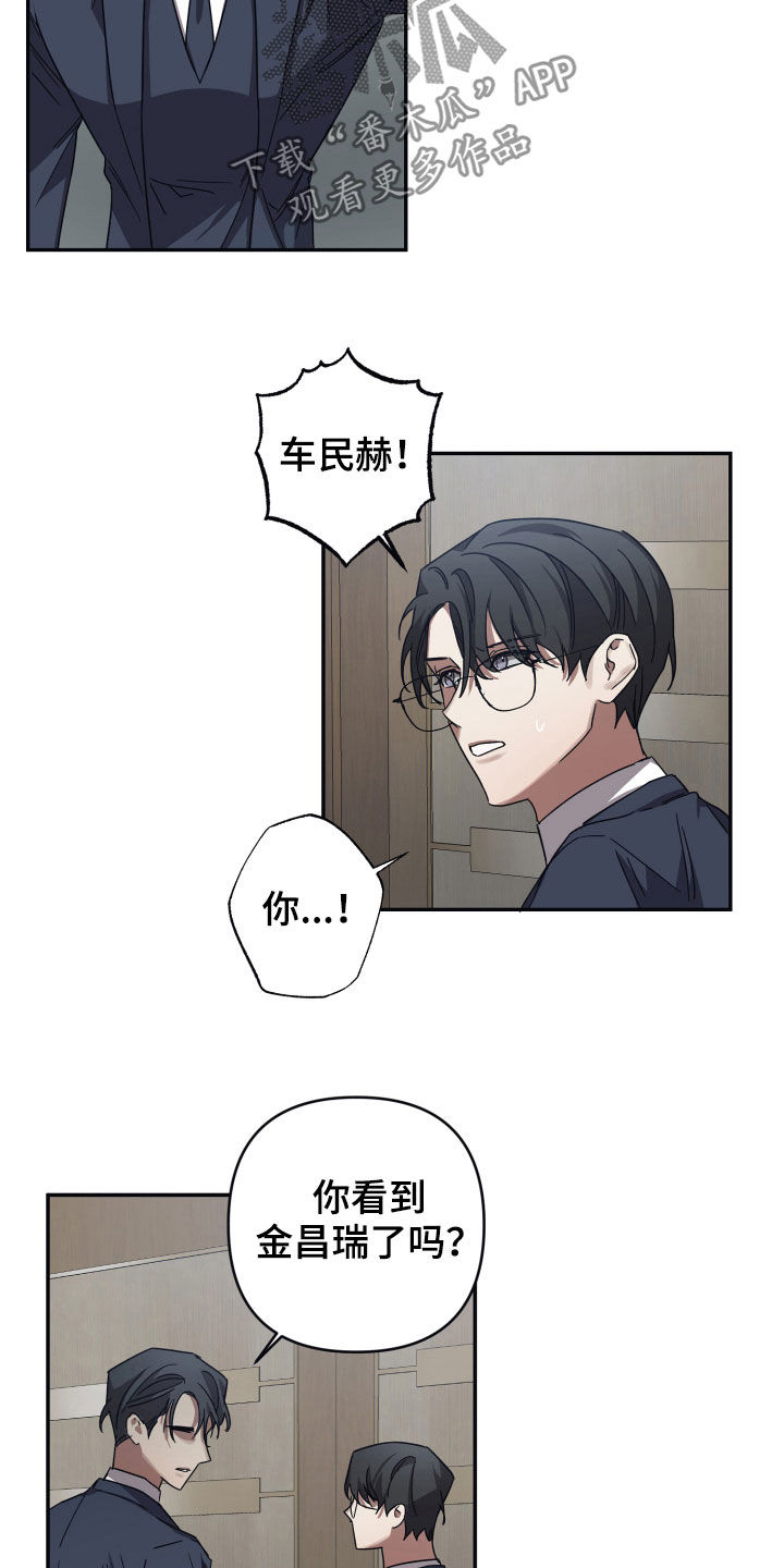 第37章：还不是时候3