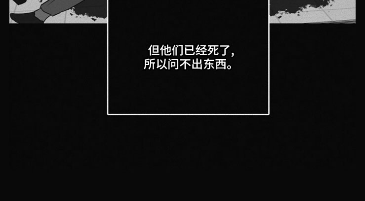 第100章： 【第二季】双双自杀0