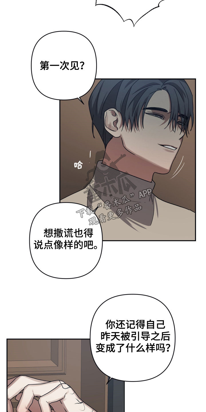 第61章：软禁3