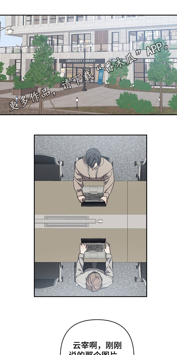 第25章：交代0