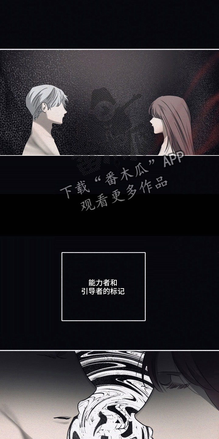 第98章： 【第二季】幼稚想法0