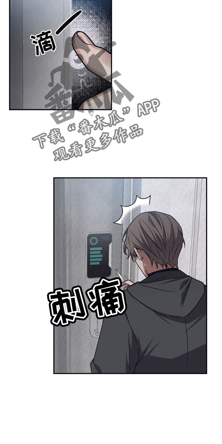 第120章：【第二季】按原计划2
