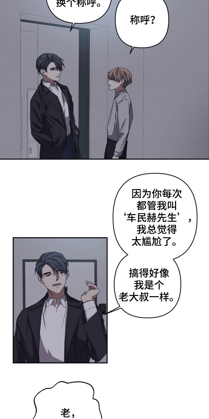 第47章：真的很忙2