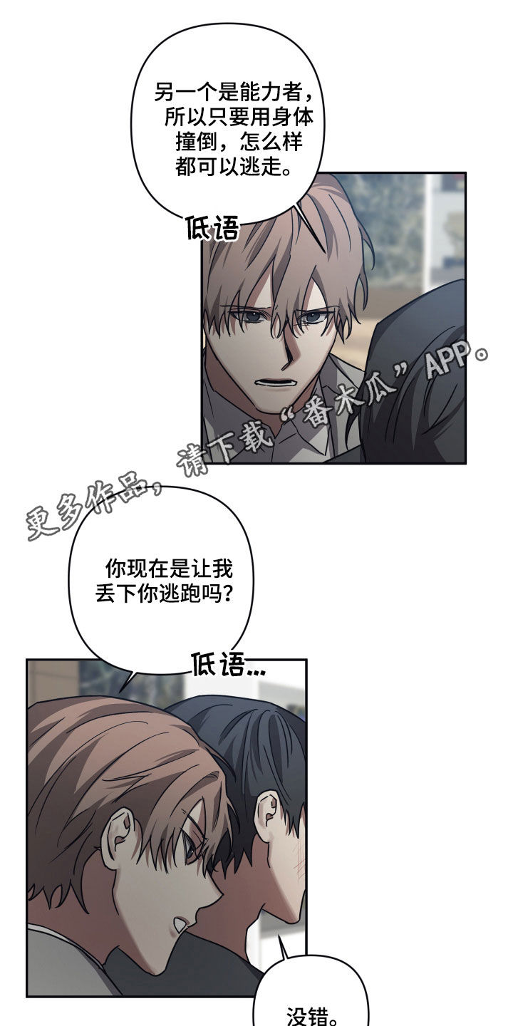 第73章：【第二季】传送0