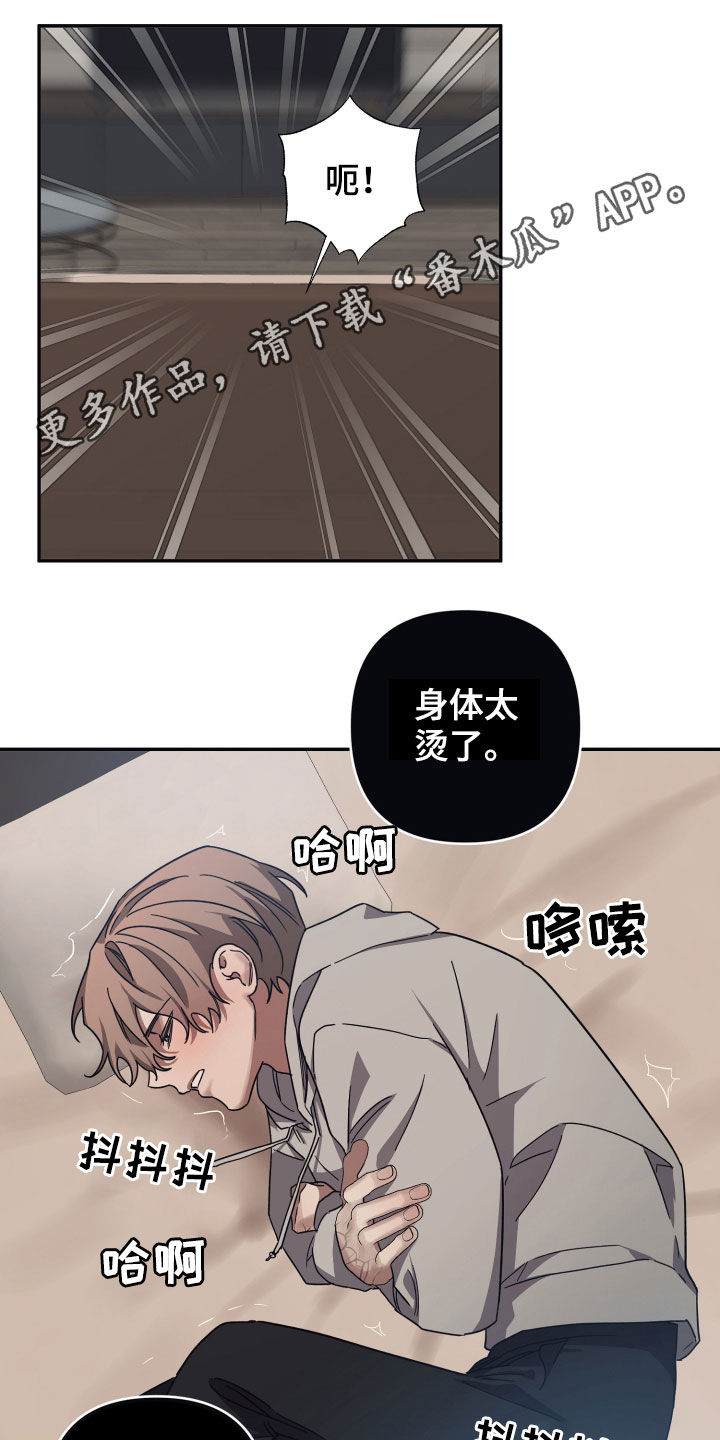 第56章：敞开心扉0