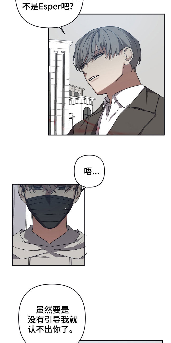 第54章：故事3