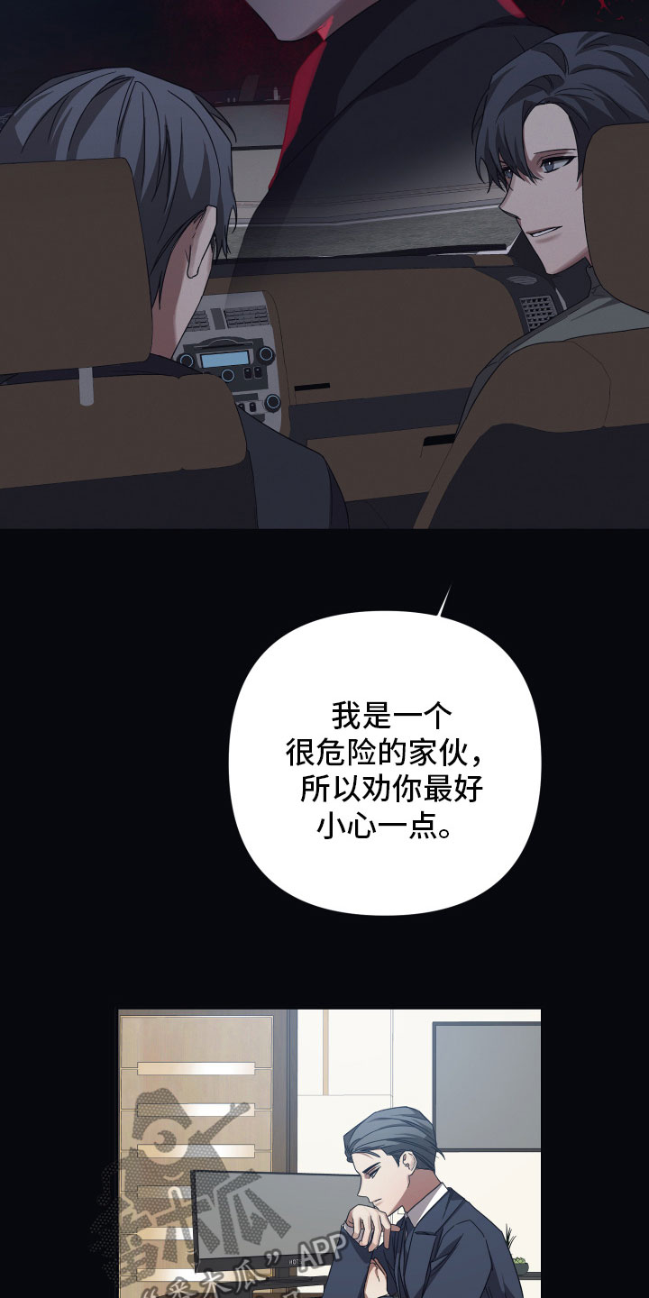 第50章：傲慢4