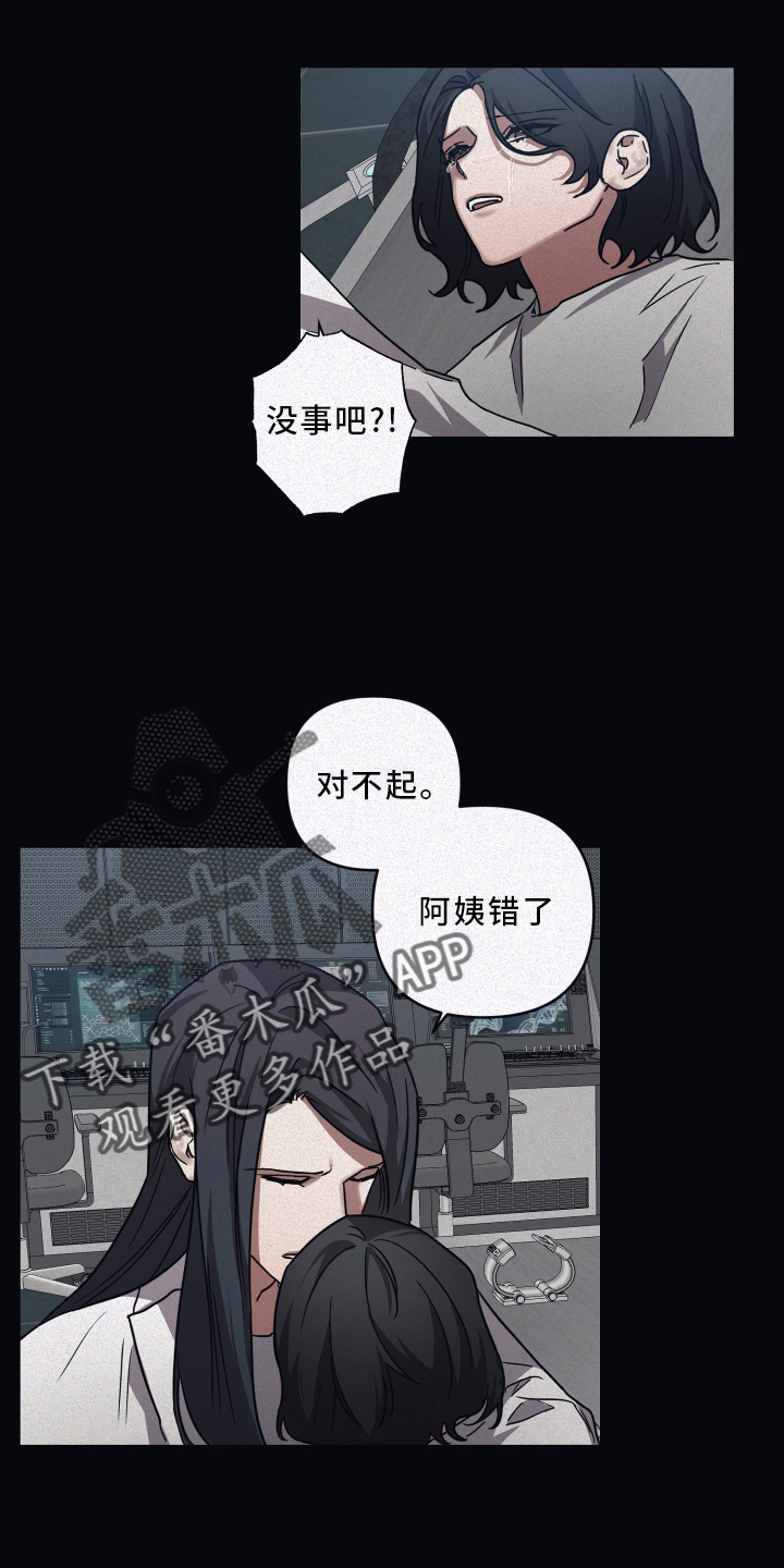 第85章：【第二季】安抚0